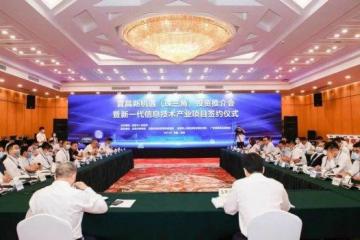长江清源公司与当阳市签署绿色生态环境产业开发合作协议