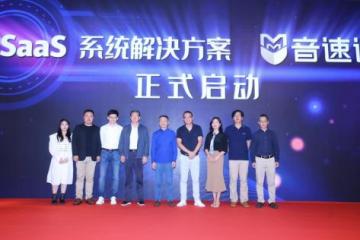 腾讯音乐娱乐集团技术副总裁傅鸿城：用技术为正版音乐生态的发展提供服务