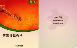 钢铁行业碳达峰实施方案将发布！2030年碳排放量较峰值降低30%