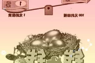 证通电子：曾胜强累计质押股数为4732万股