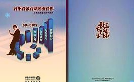 信义能源业务为集中式地面光伏电站的收购持有及管理并托管信义光能全部光伏电站