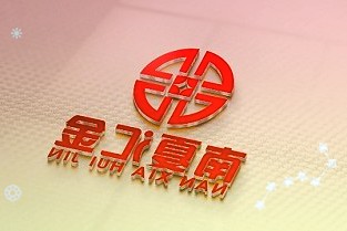 6200万元NFT项目不到1小时卖光