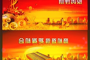 富士康此举旨在创建一个完整的生态系统以更多地控制与电动汽车相关的战略材料的供应