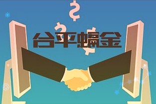 远东股份：前2月营业收入同比增长15.37%