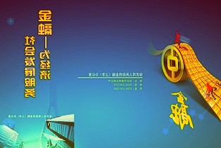 广东新增本土确诊51例，无症状27例